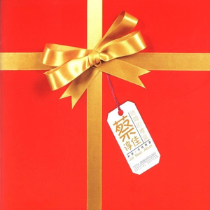 91少妇被躁爽到高潮无码播放
