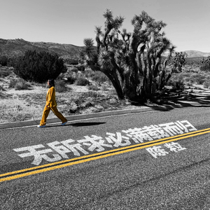 91少妇被躁爽到高潮无码播放
