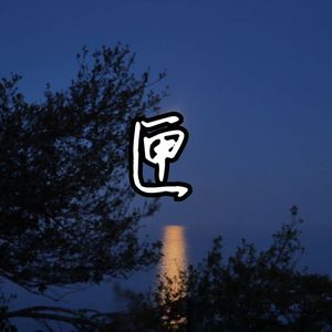 91少妇被躁爽到高潮无码播放
